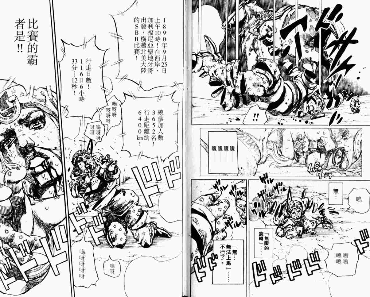 第 60 页