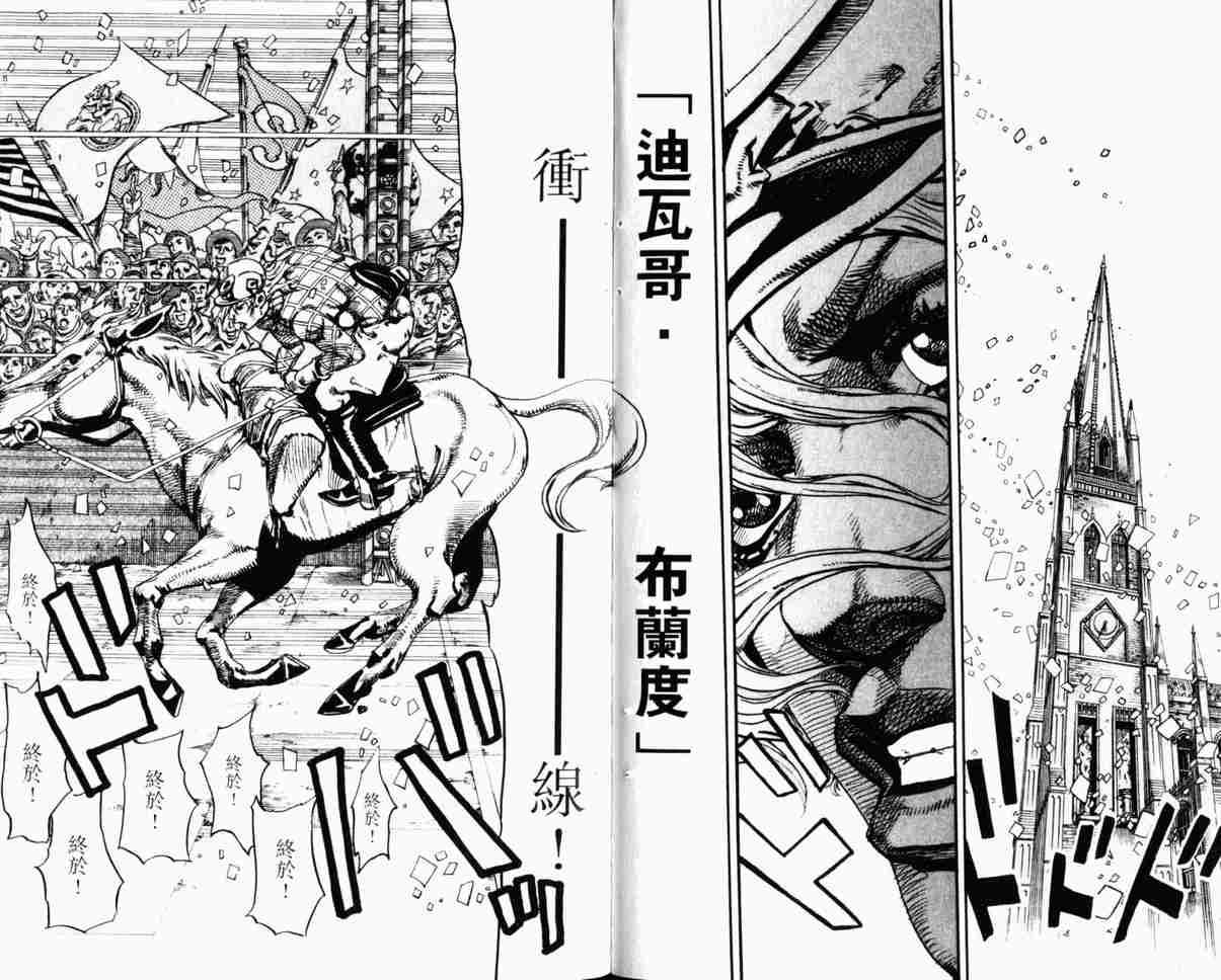 第 61 页