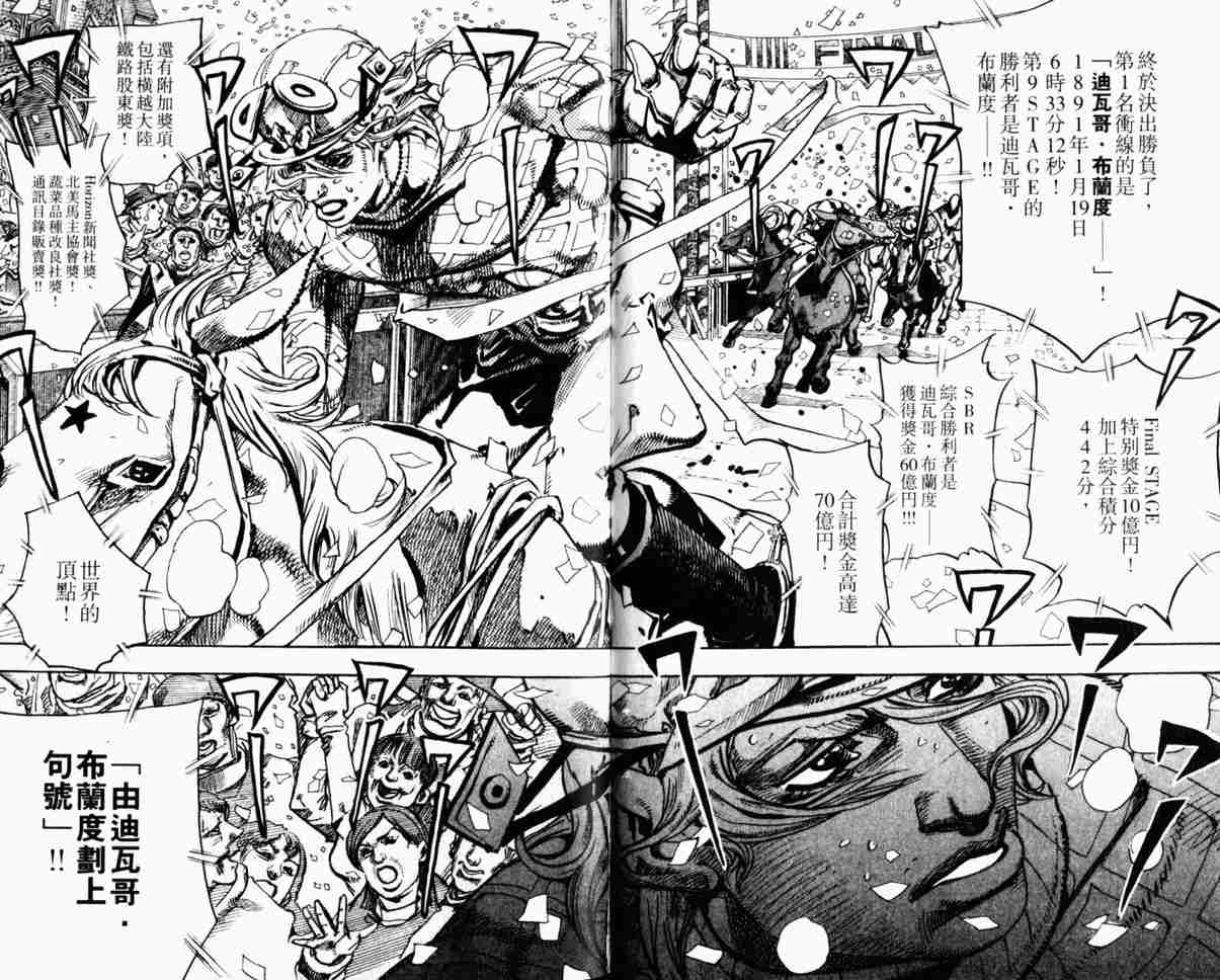 第 62 页