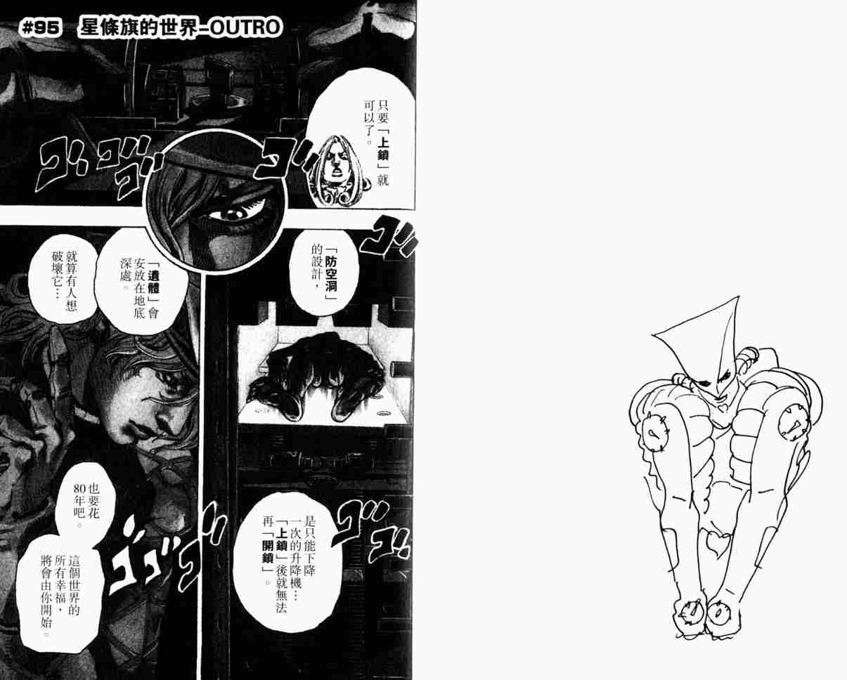 第 64 页