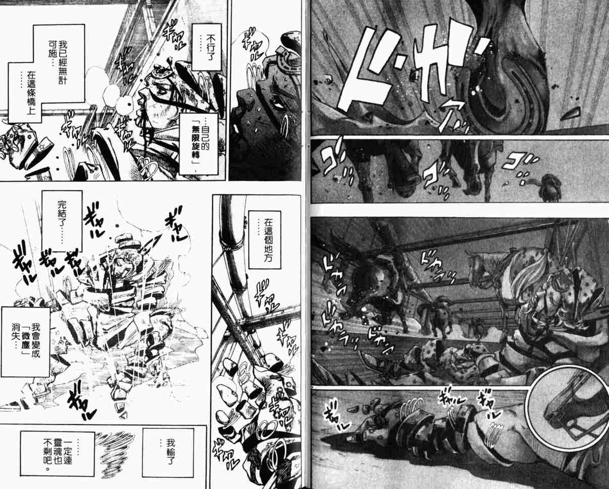 第 66 页
