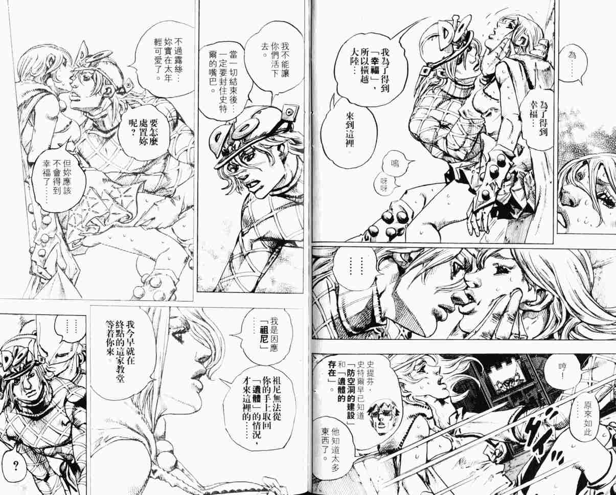 第 70 页