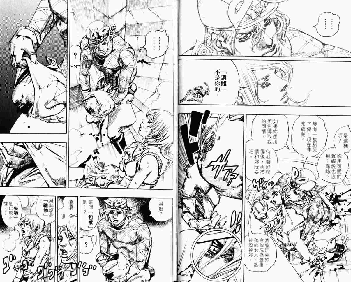 第 71 页