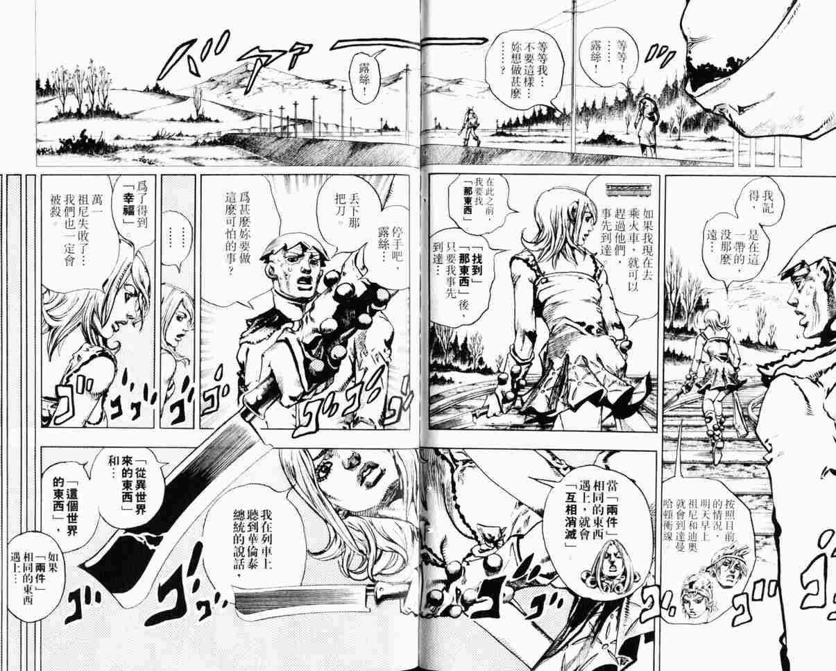 第 72 页