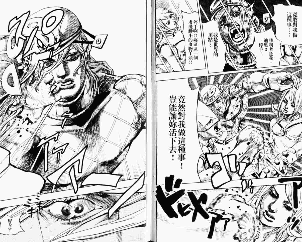 第 76 页