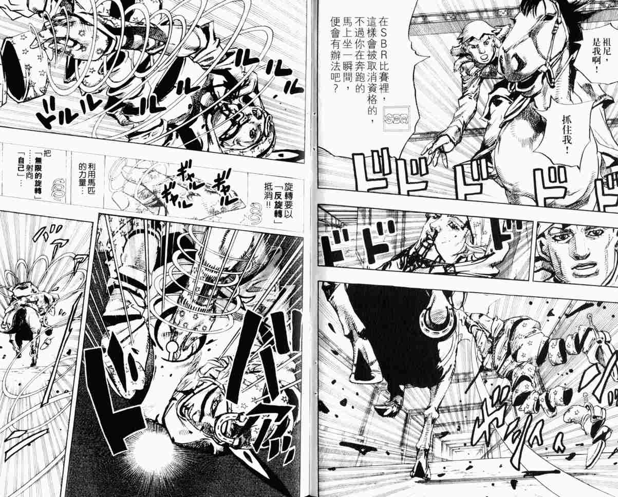 第 78 页