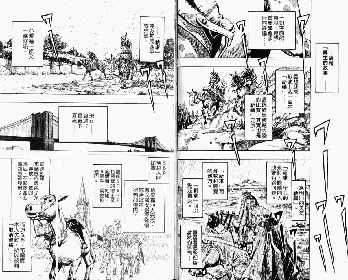 第 80 页