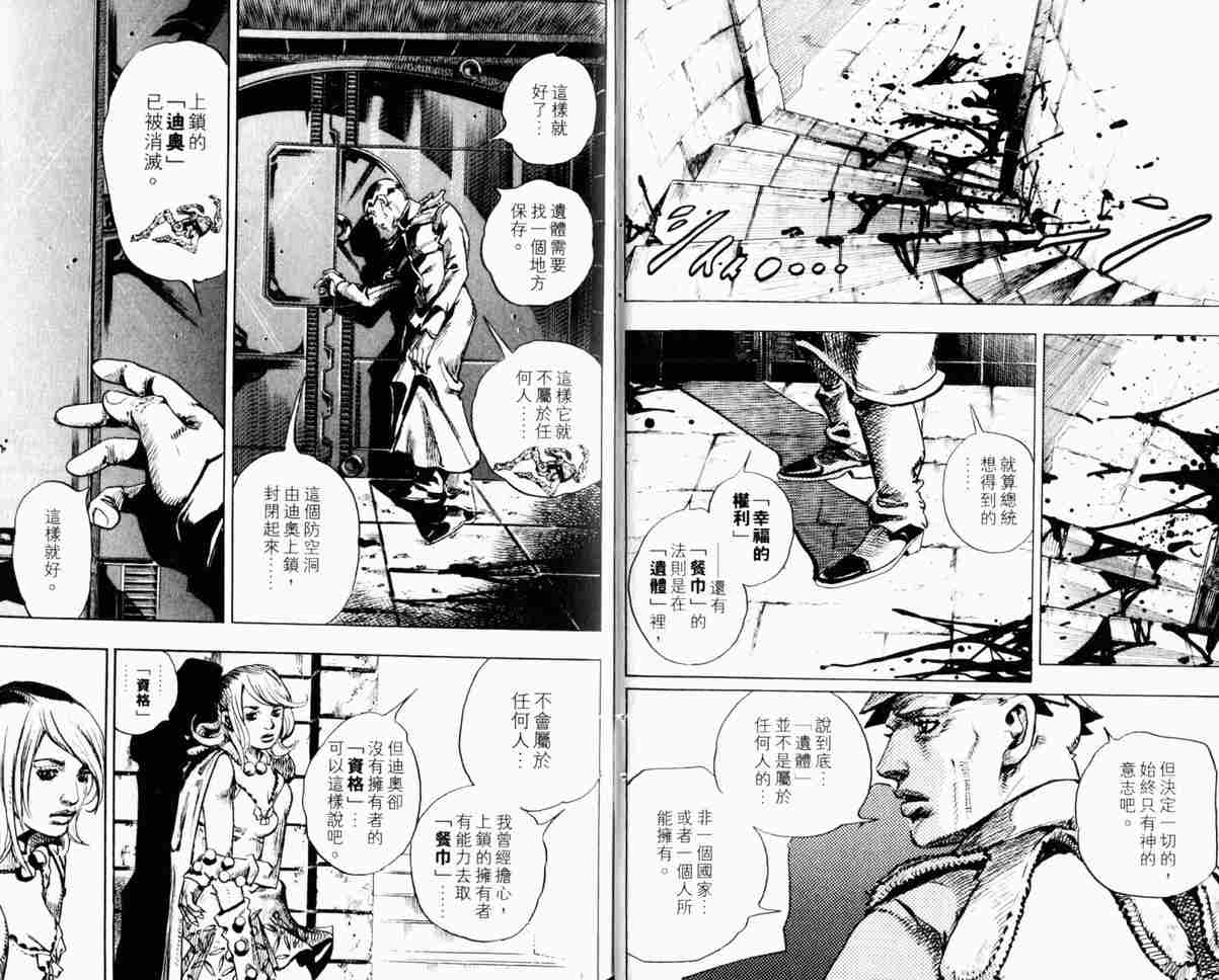 第 82 页
