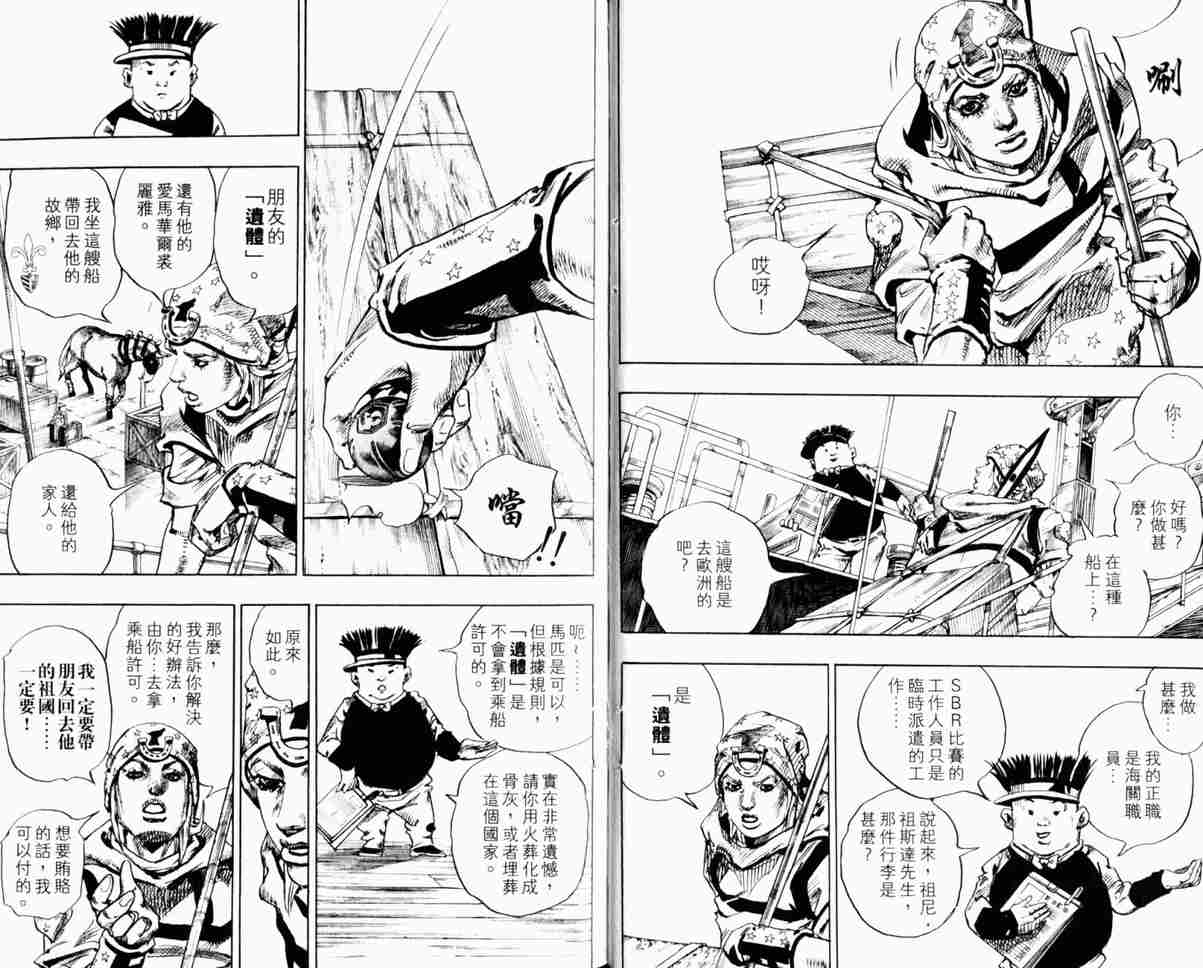 第 84 页