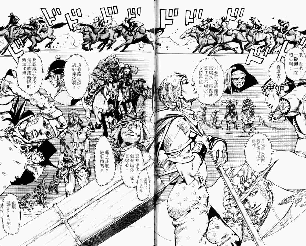 第 86 页