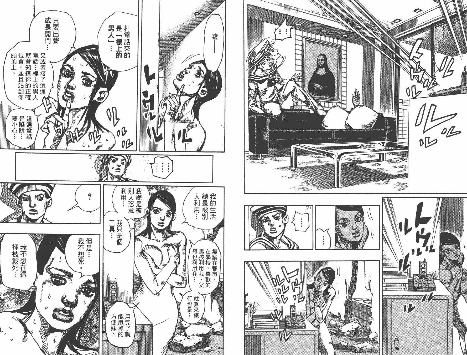 第 100 页