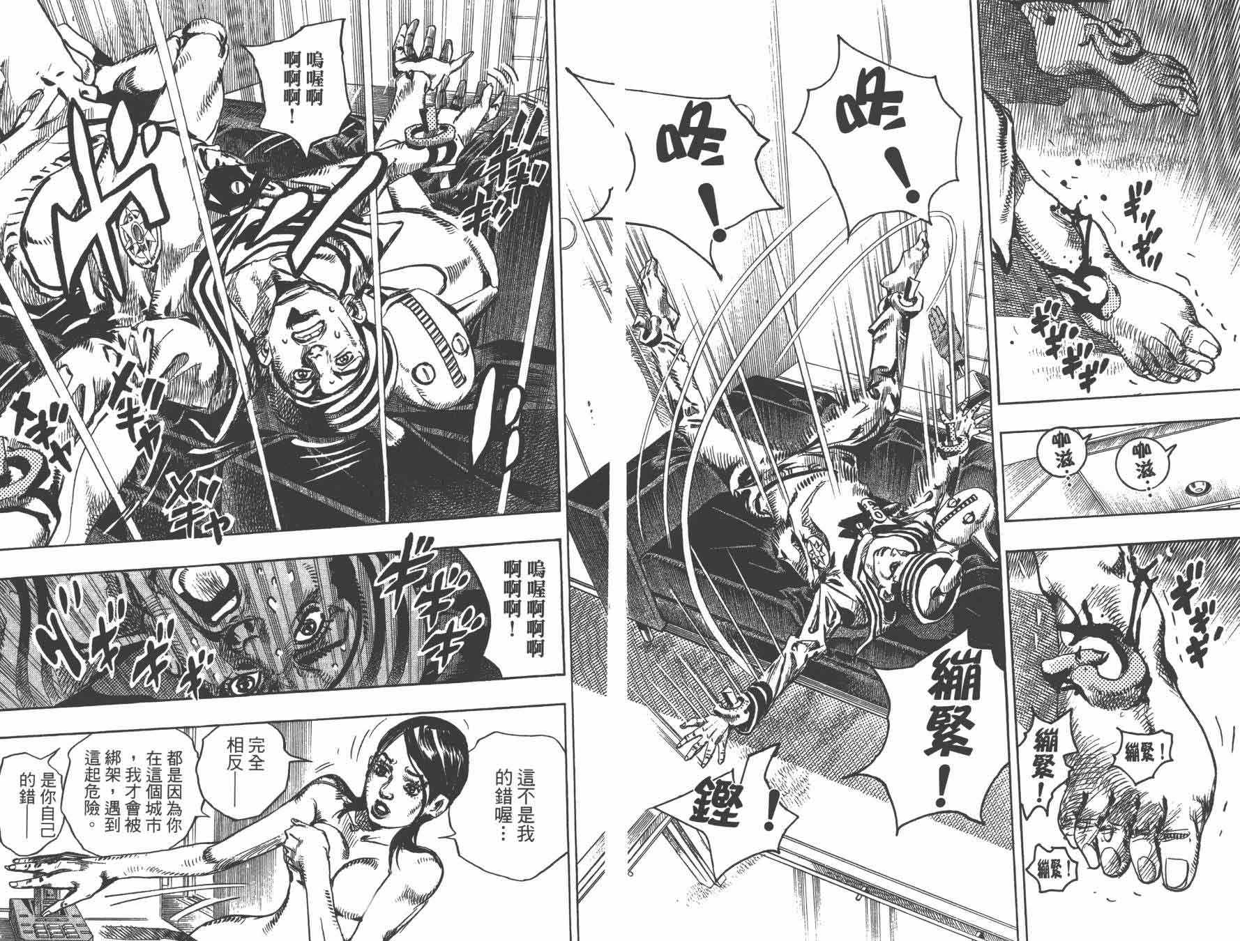 第 102 页