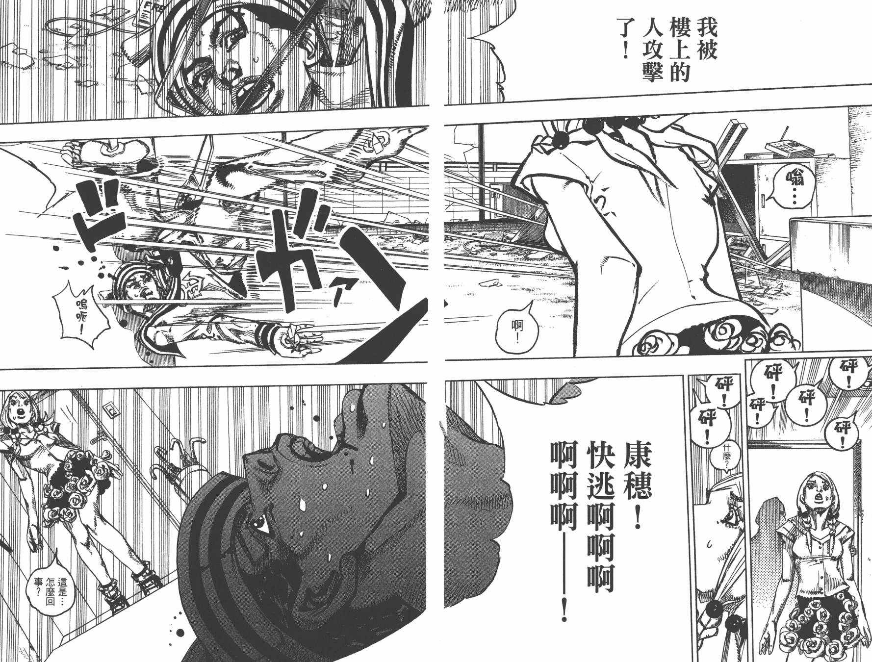 第 106 页