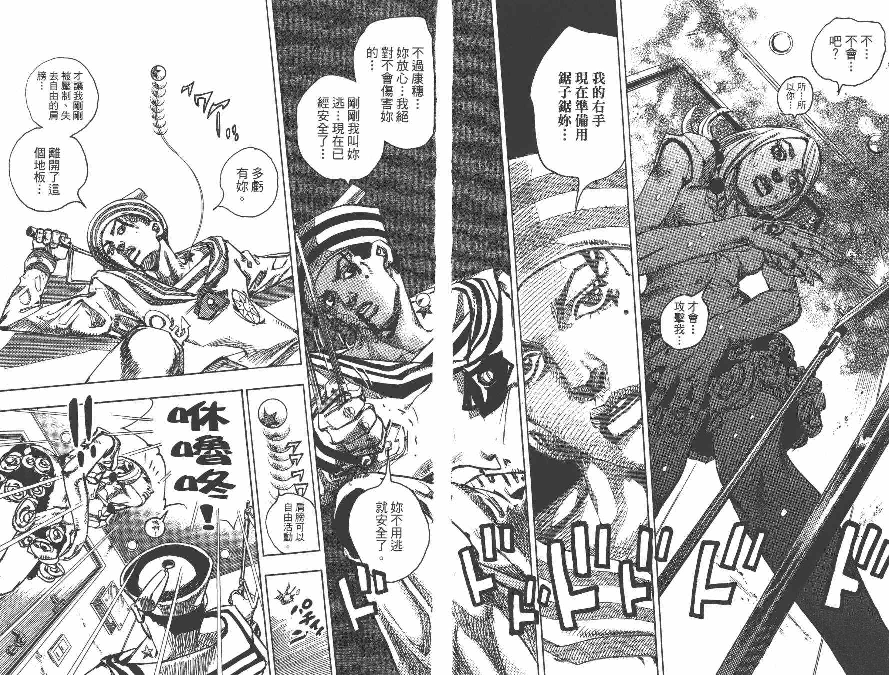 第 109 页