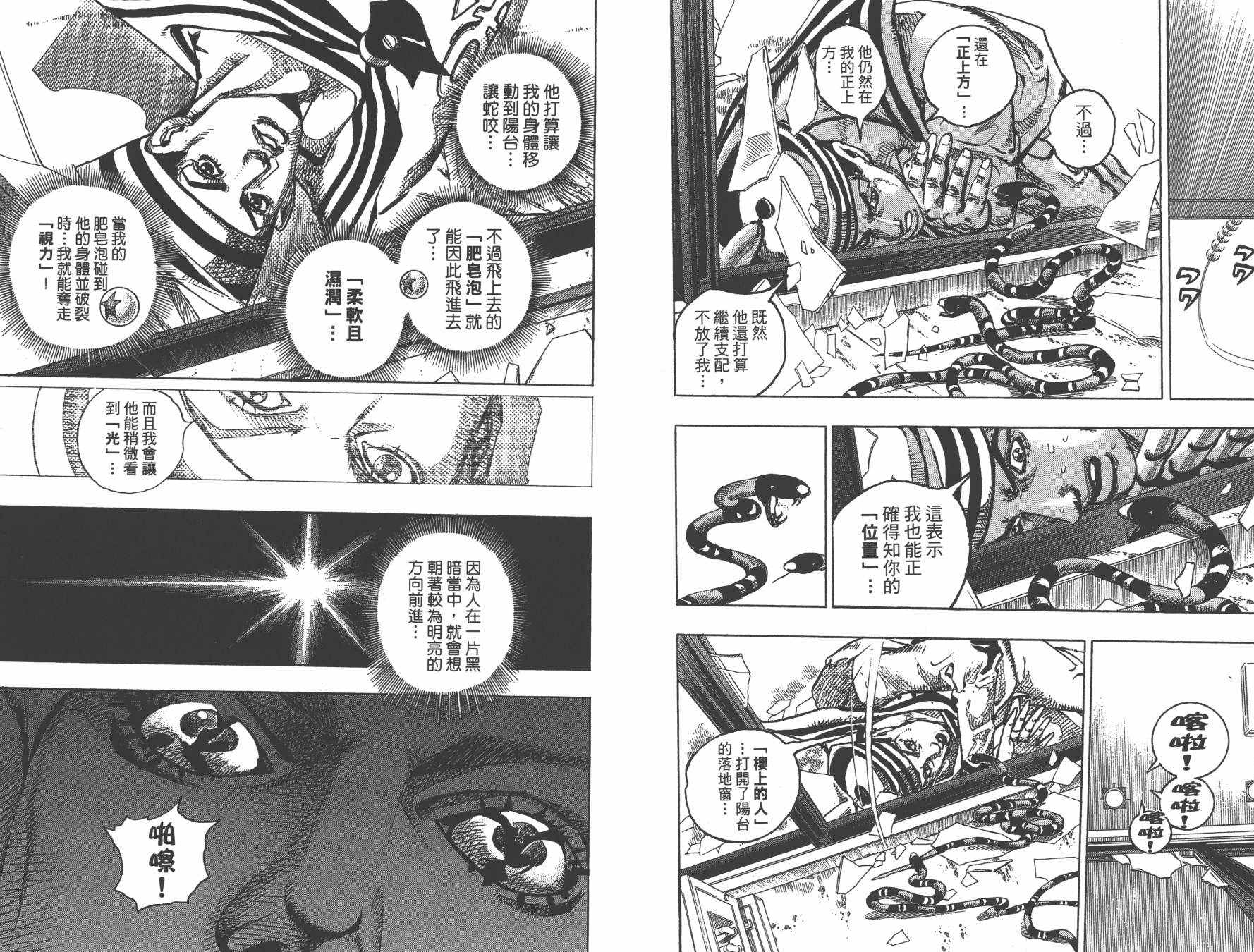 第 113 页