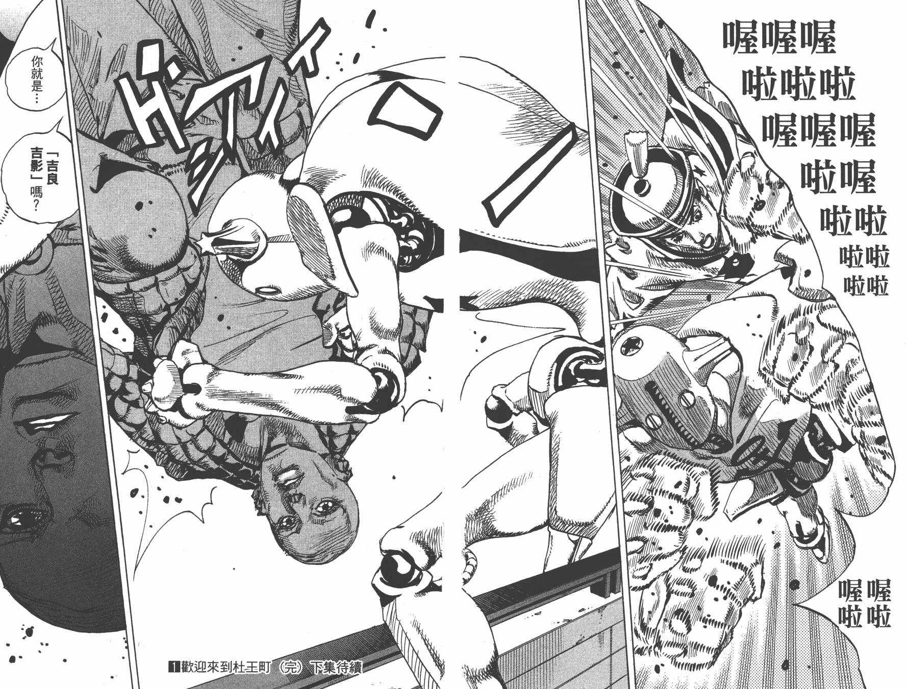 第 115 页