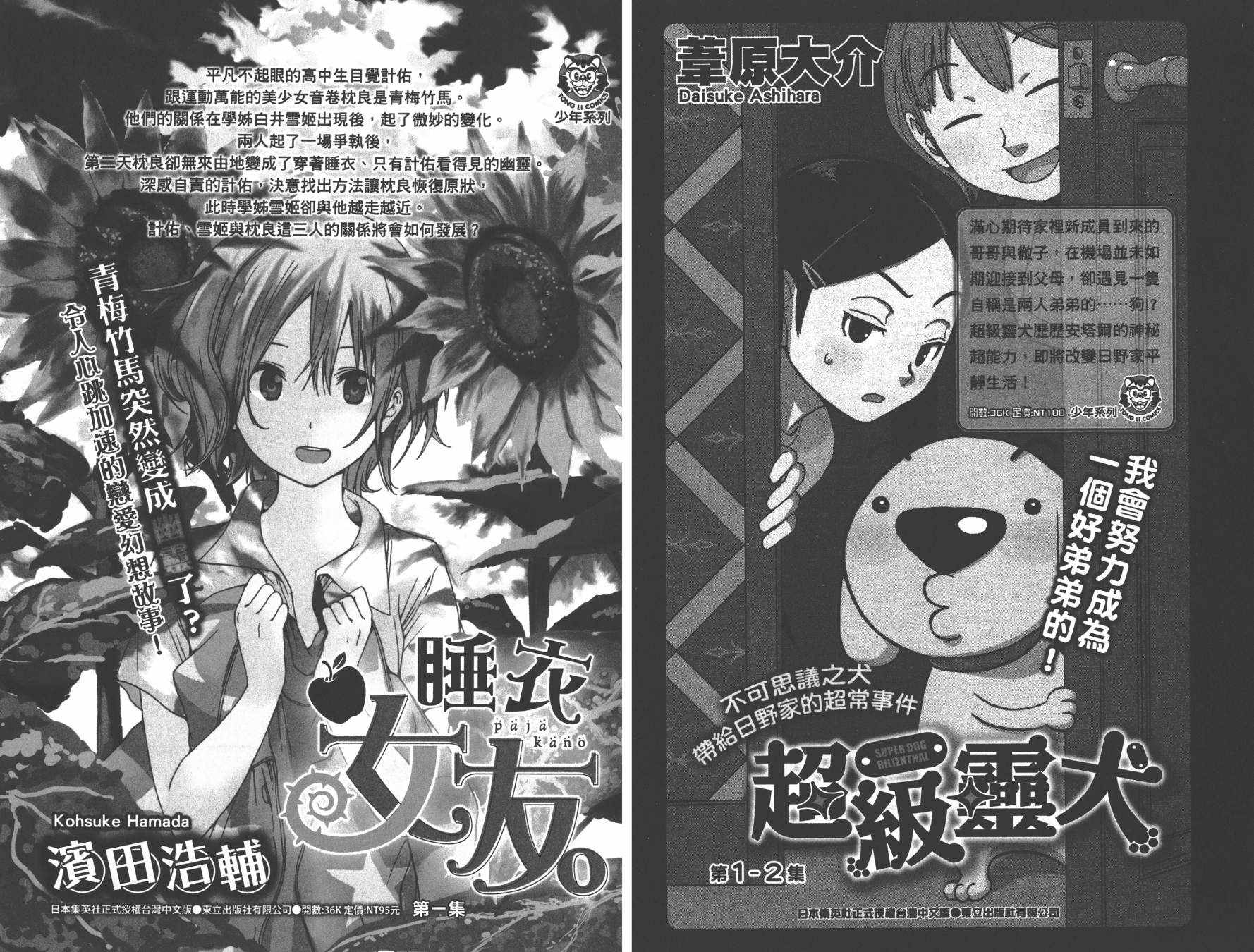 第 116 页