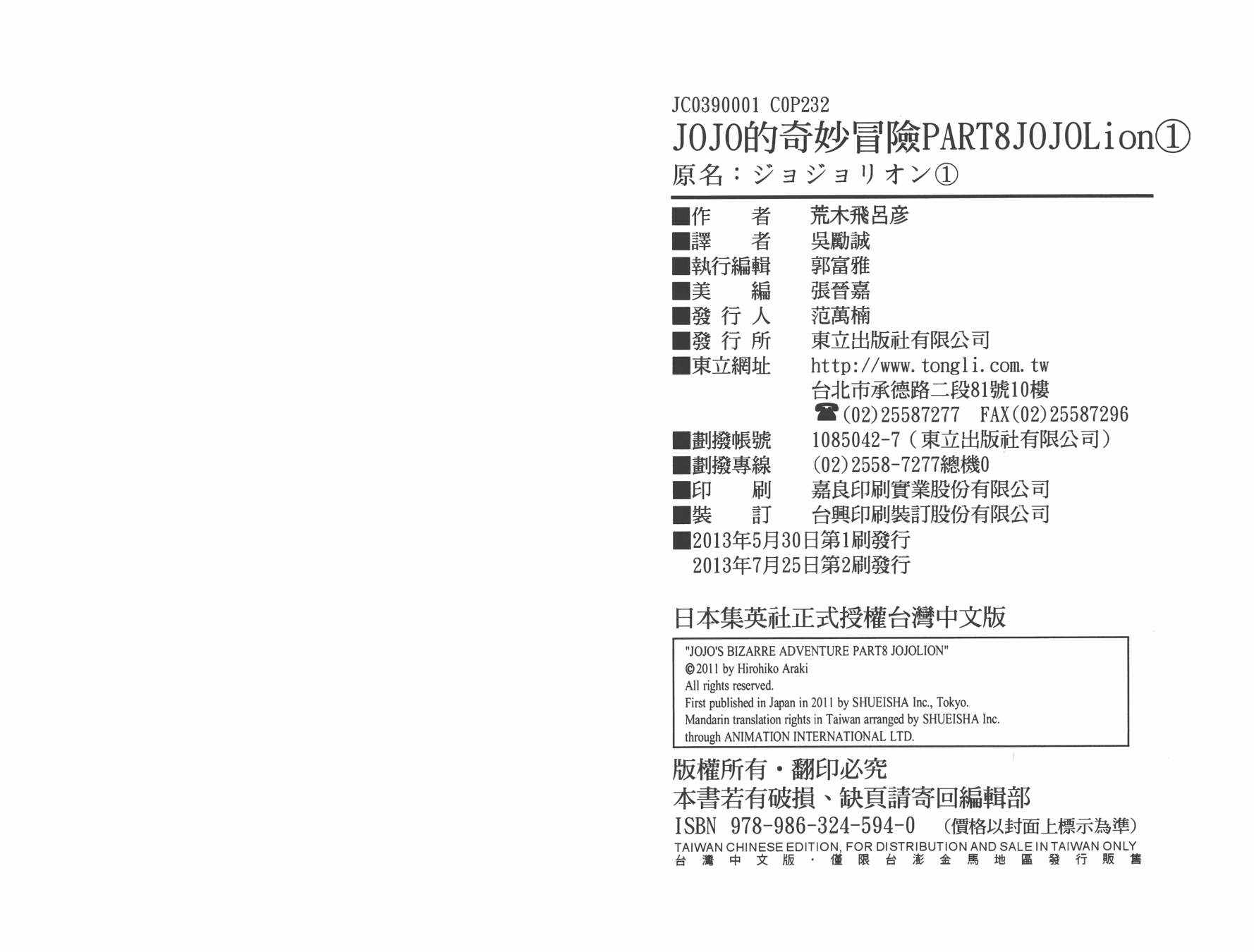 第 117 页