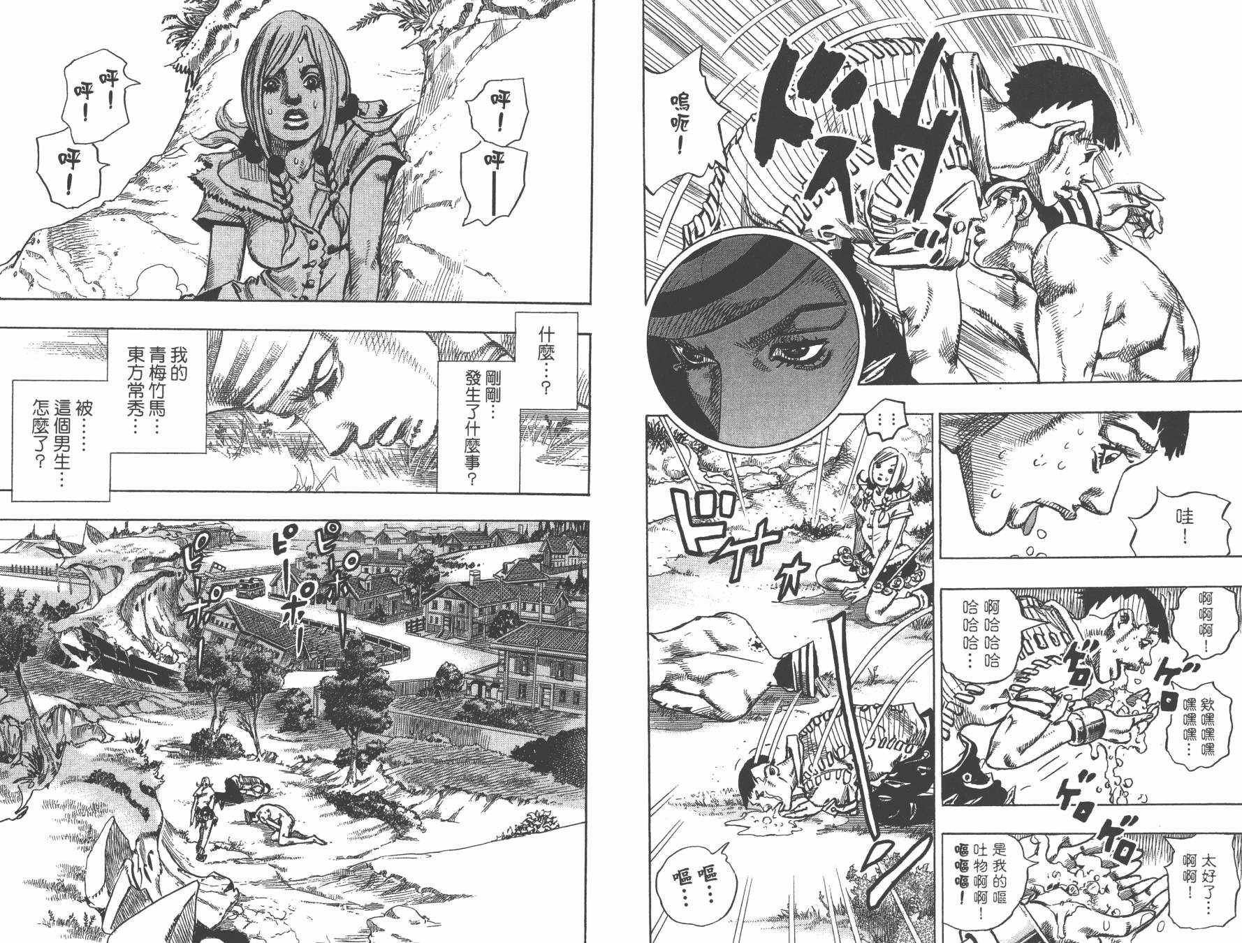 第 23 页