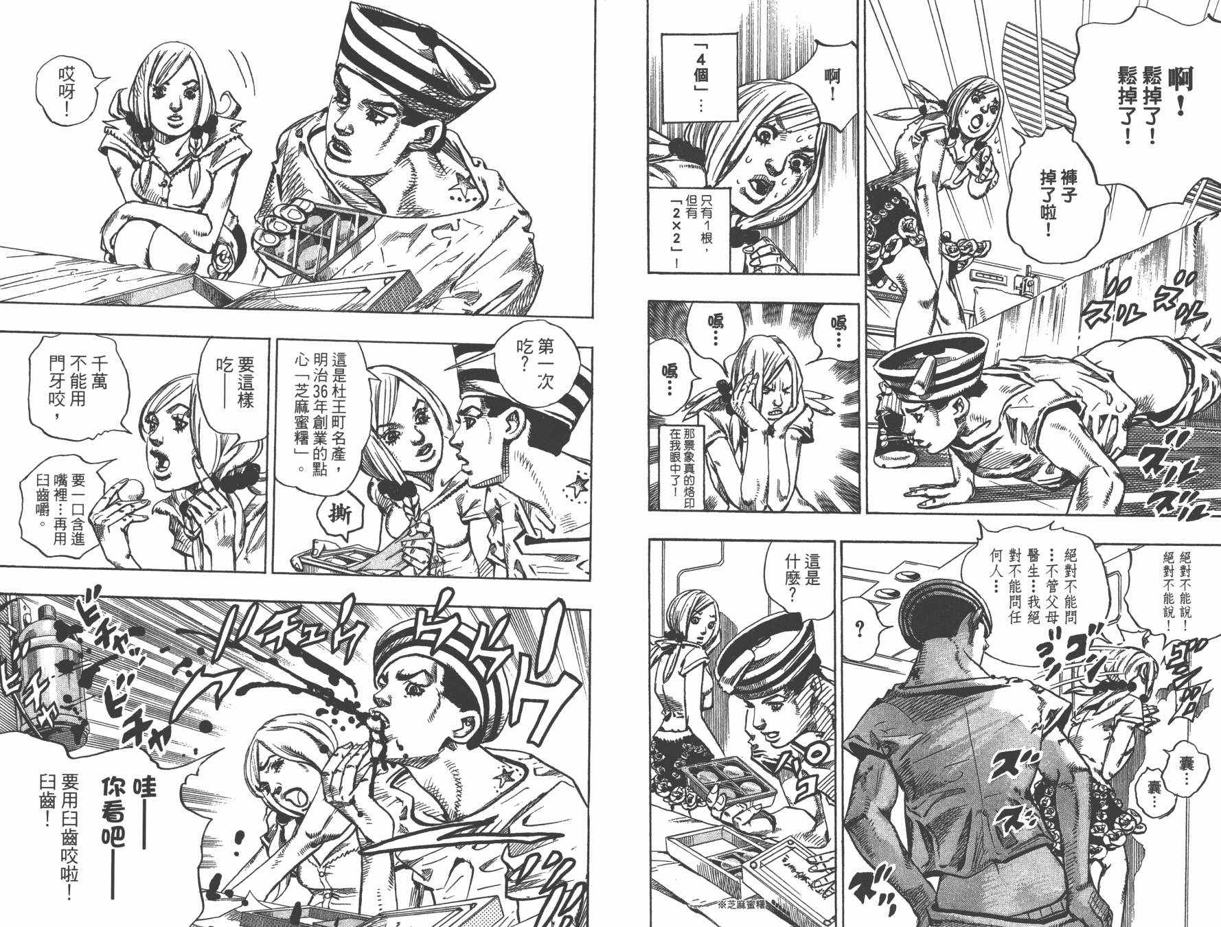第 30 页