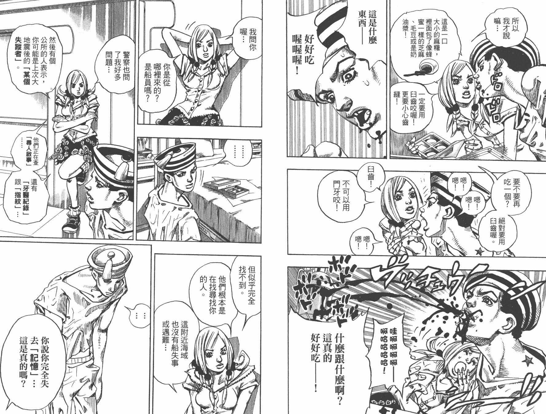 第 31 页