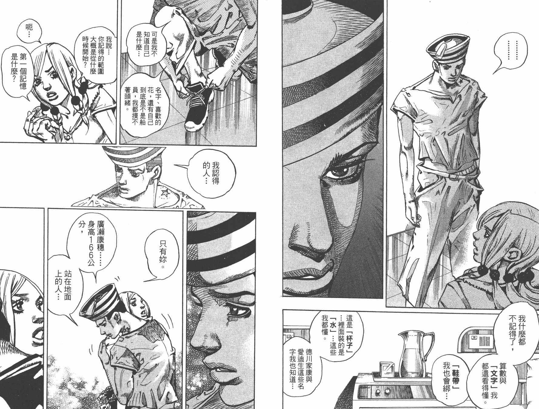 第 32 页