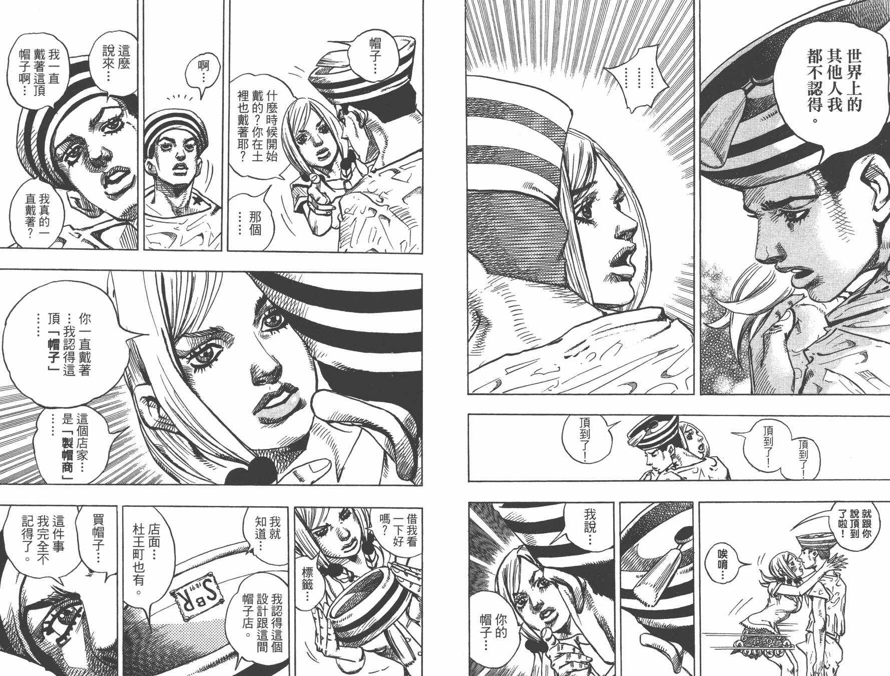第 33 页