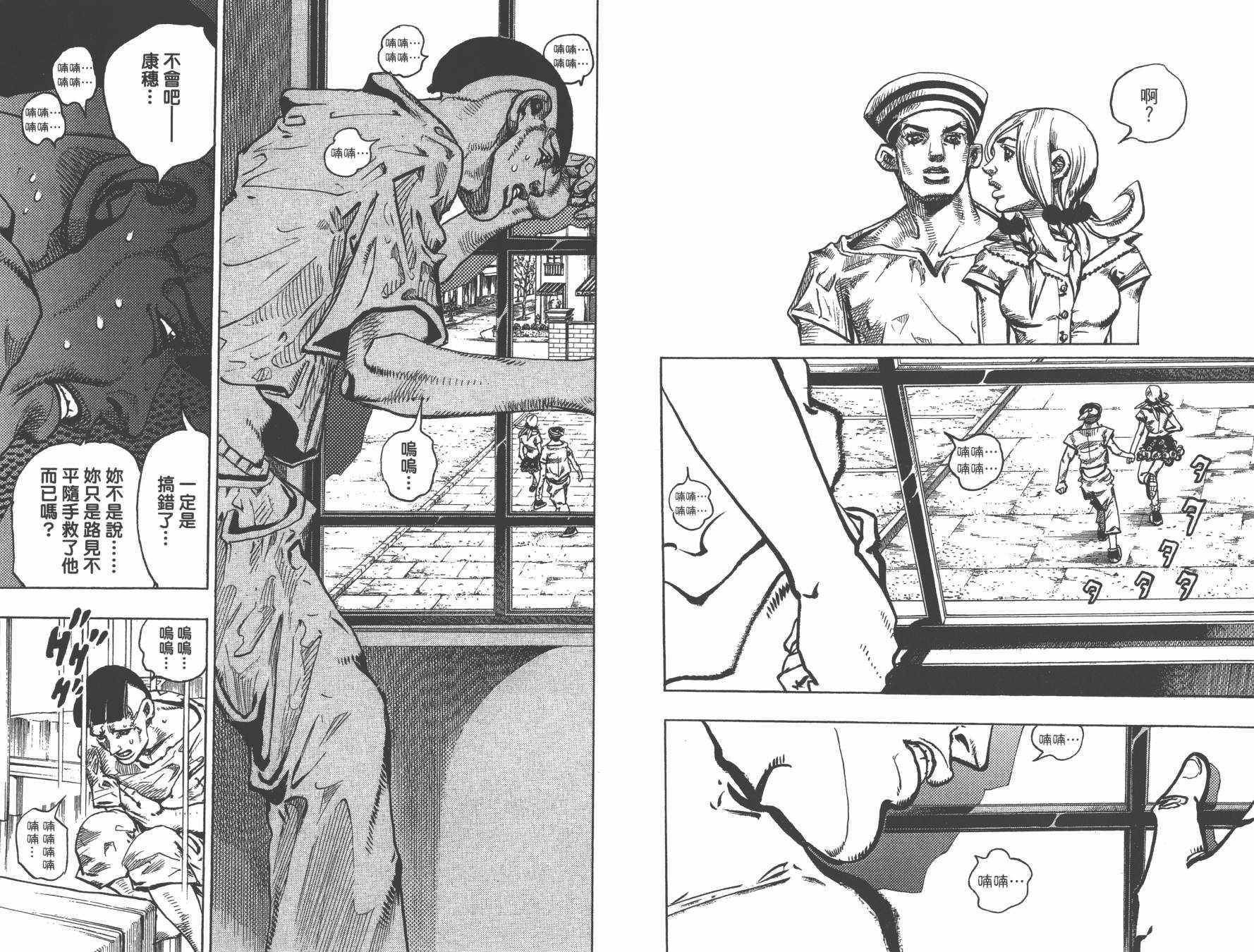 第 39 页
