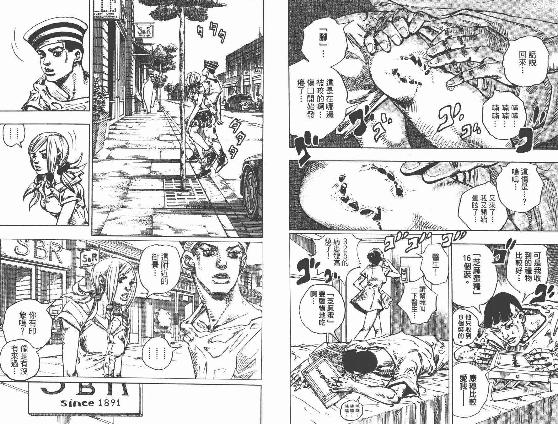 第 40 页