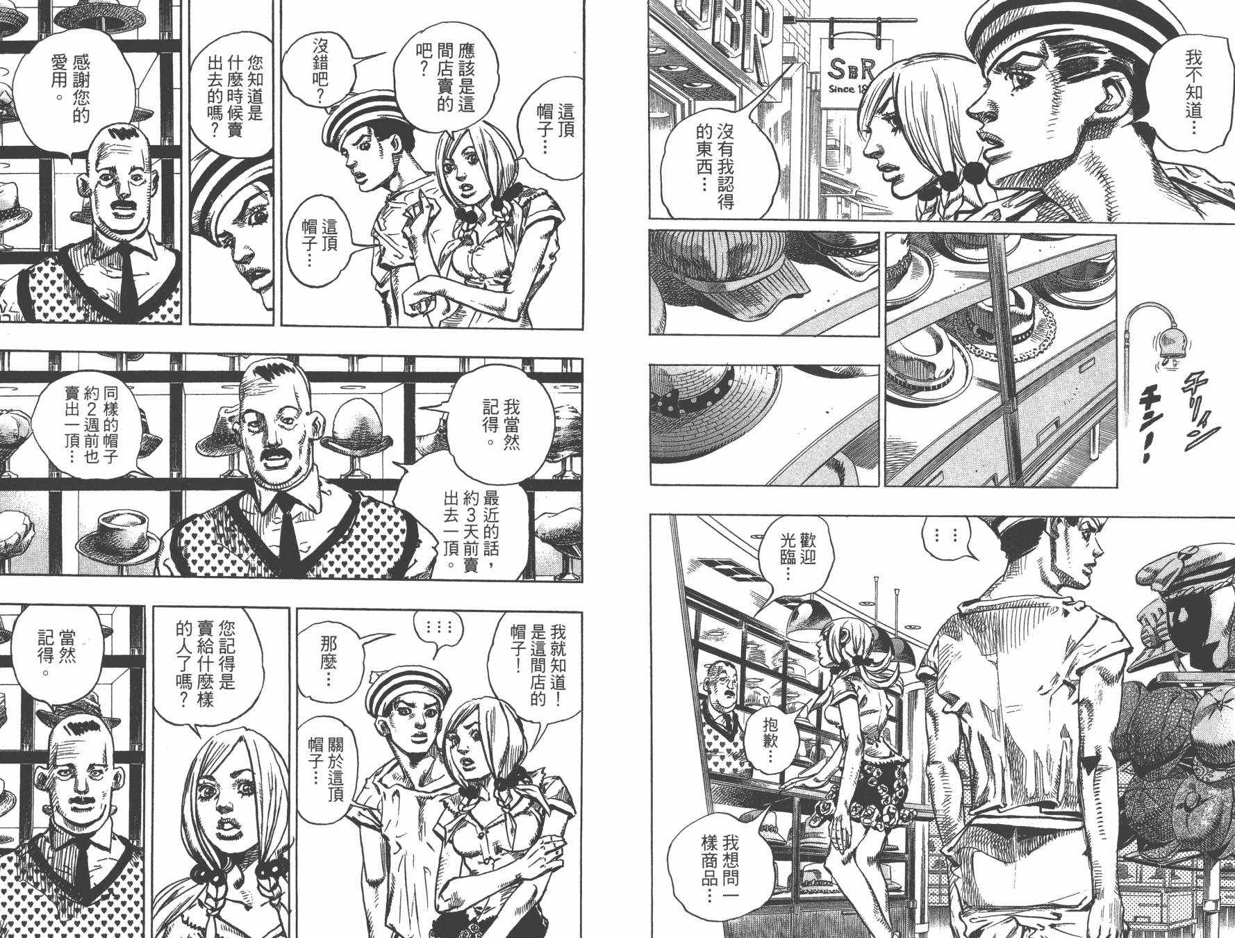 第 41 页