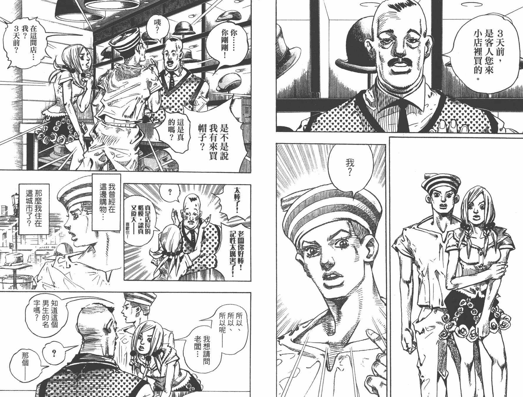 第 42 页