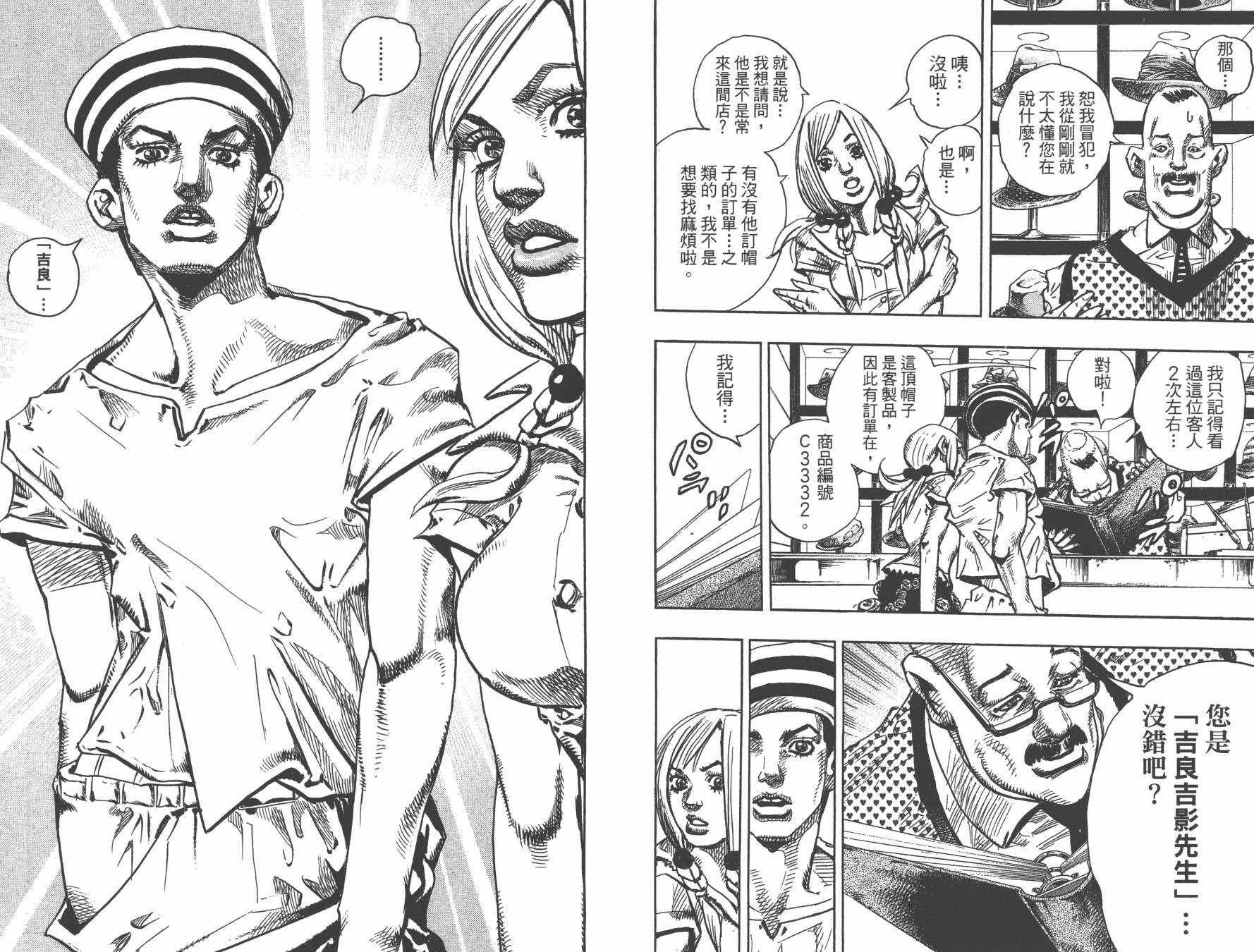 第 43 页