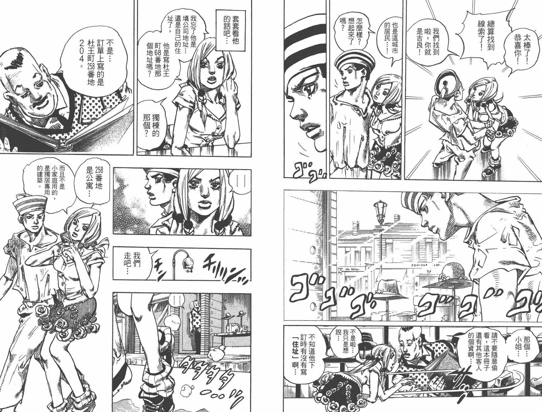 第 45 页