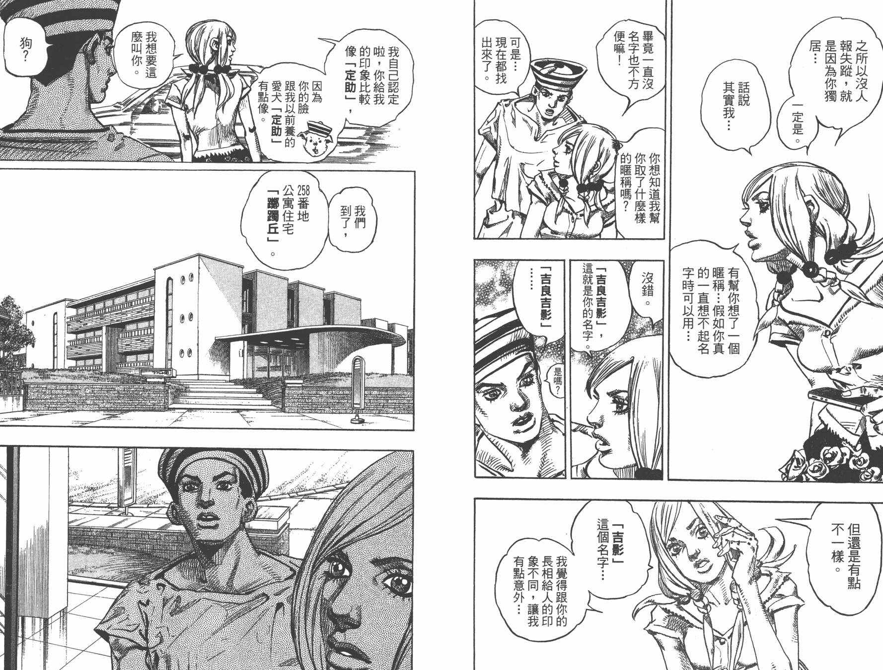 第 46 页