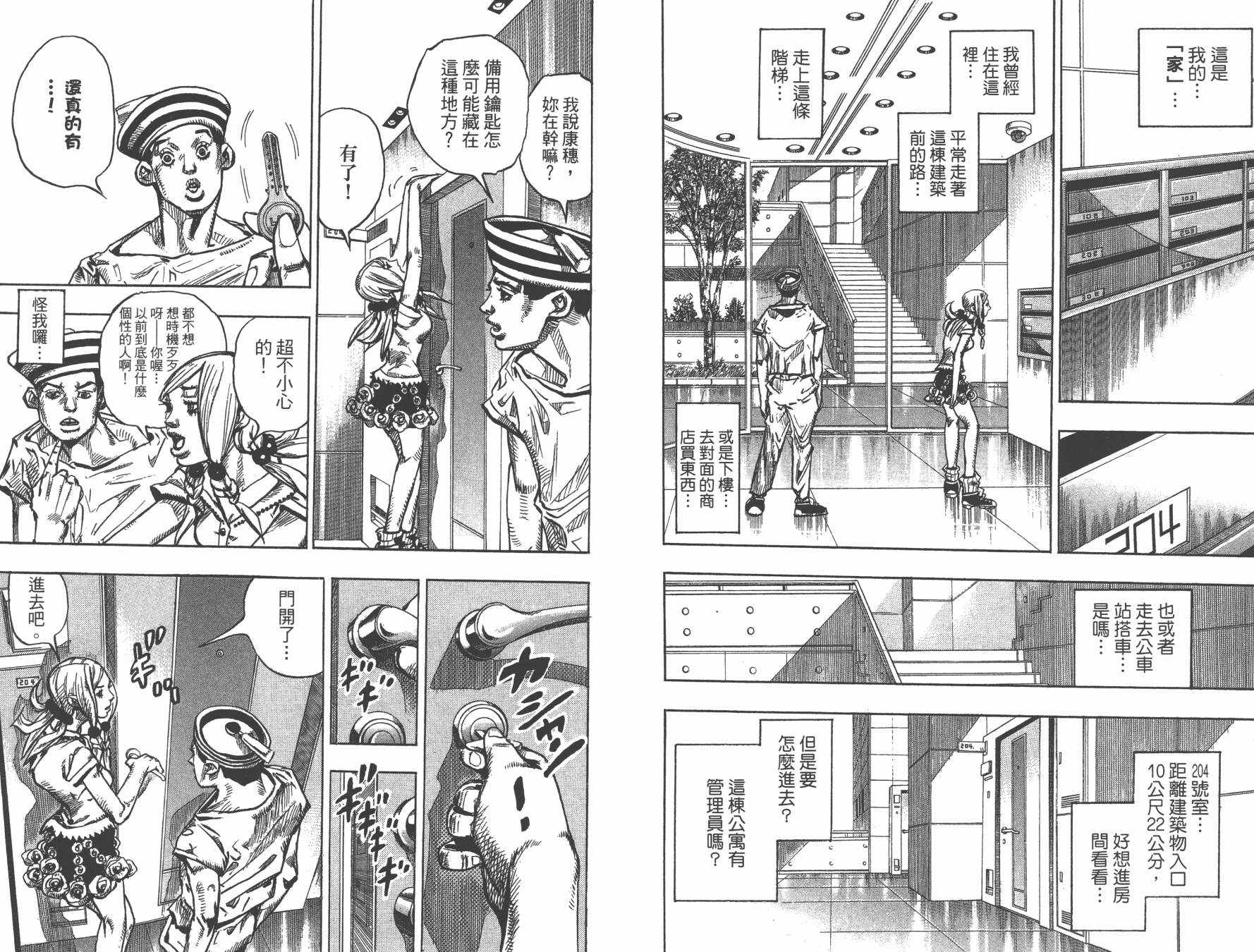第 47 页