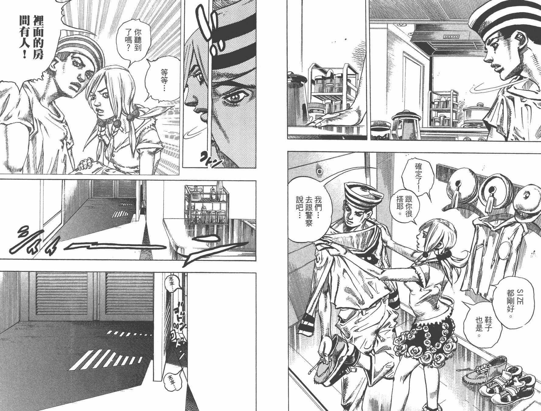 第 49 页