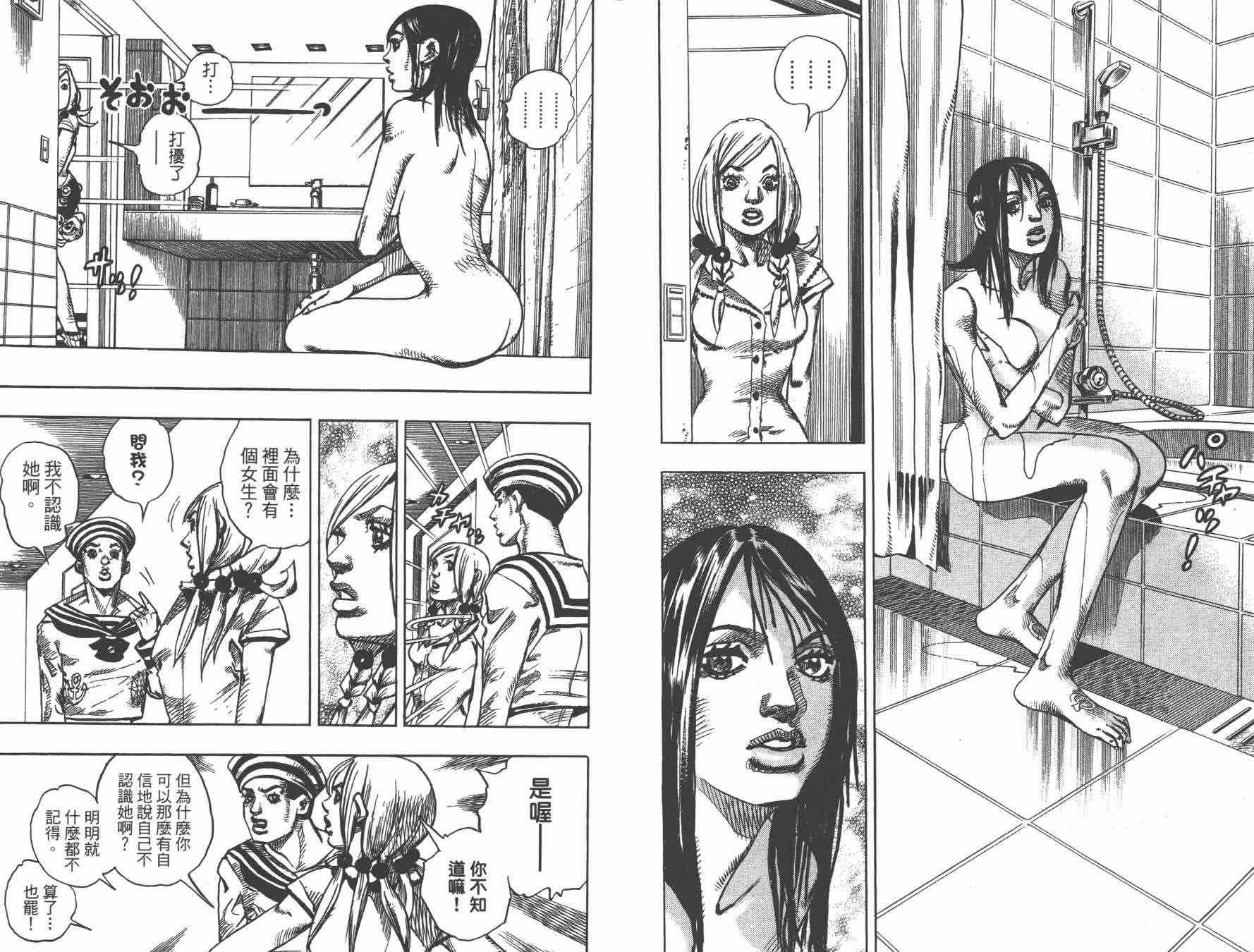 第 56 页