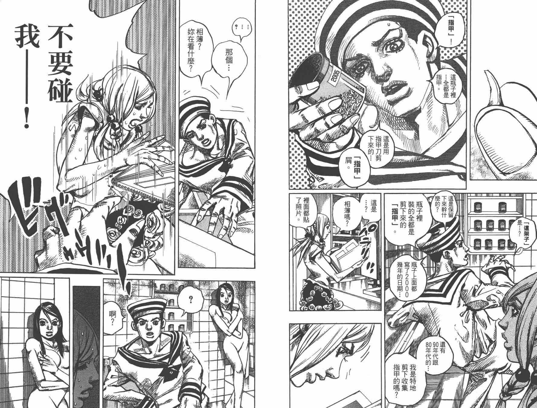 第 60 页