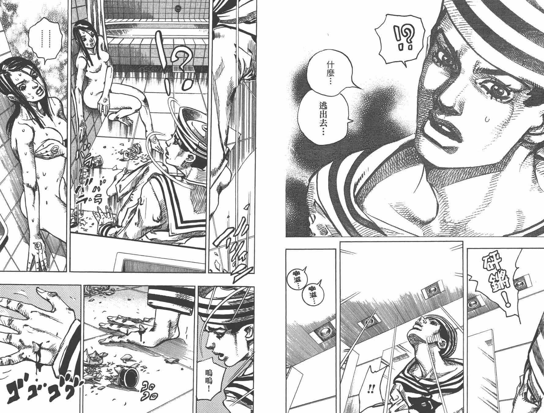 第 64 页
