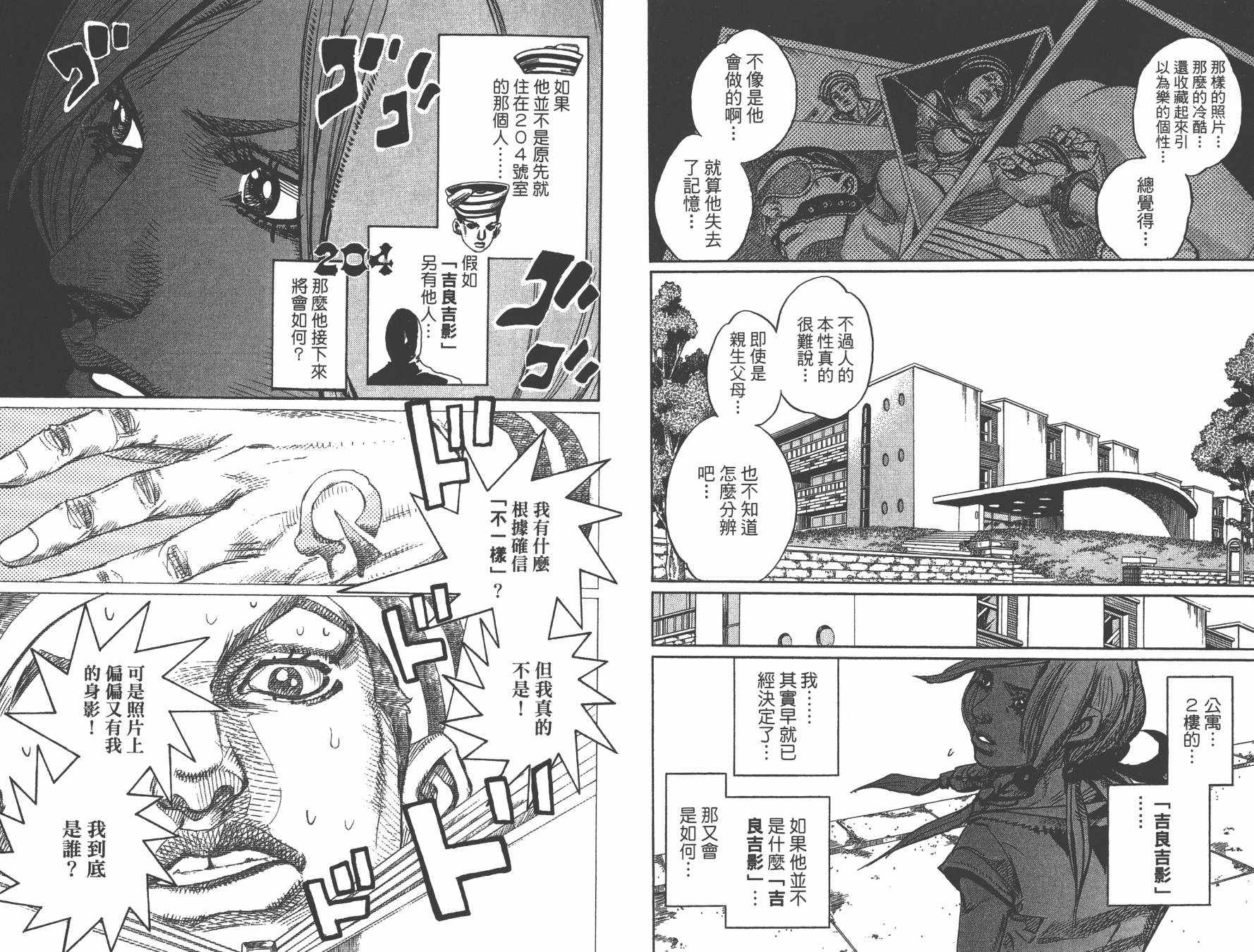 第 70 页