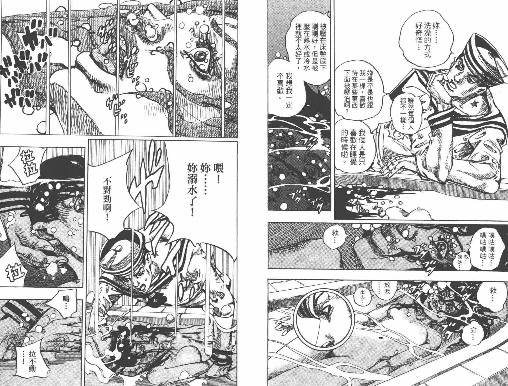 第 75 页
