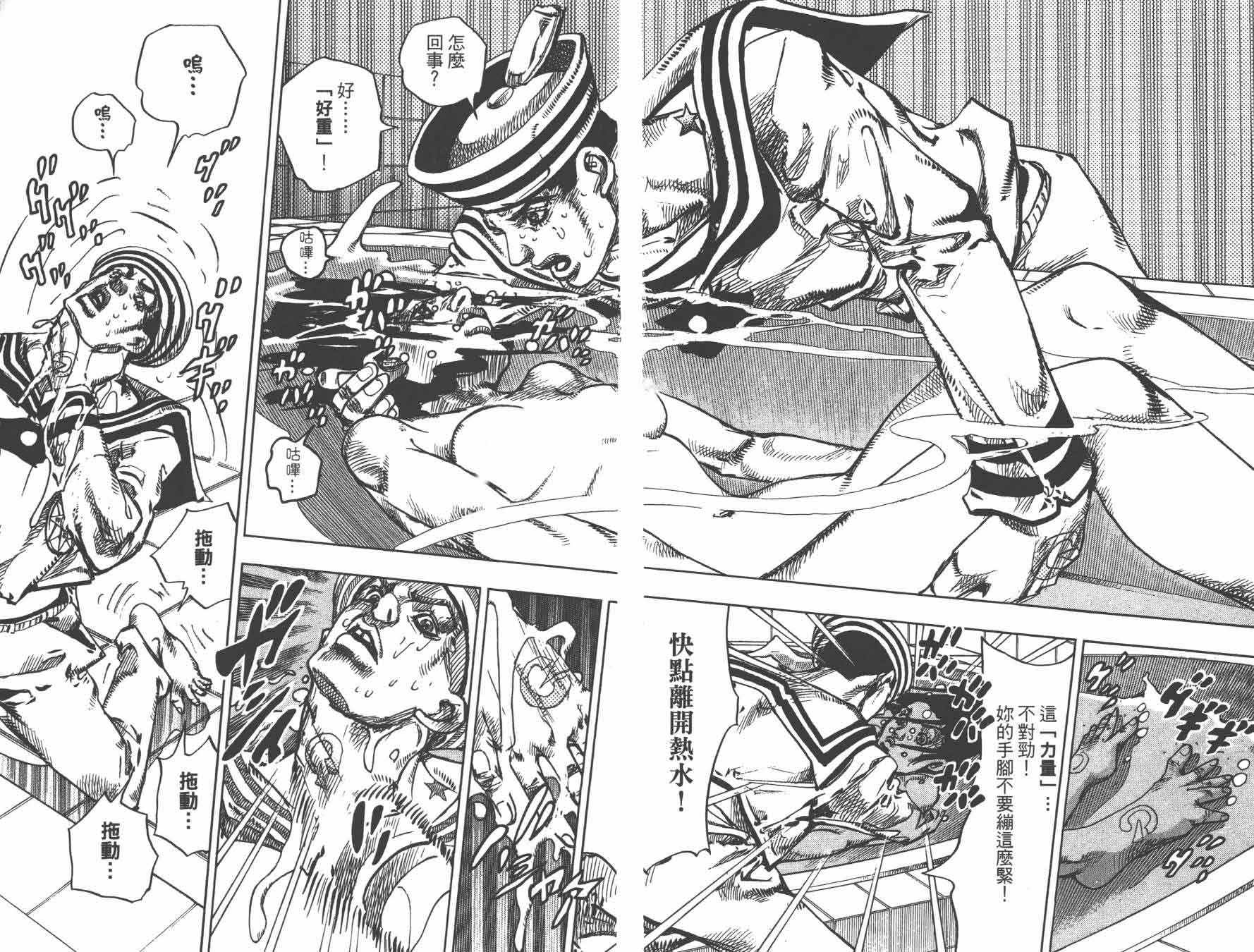 第 76 页