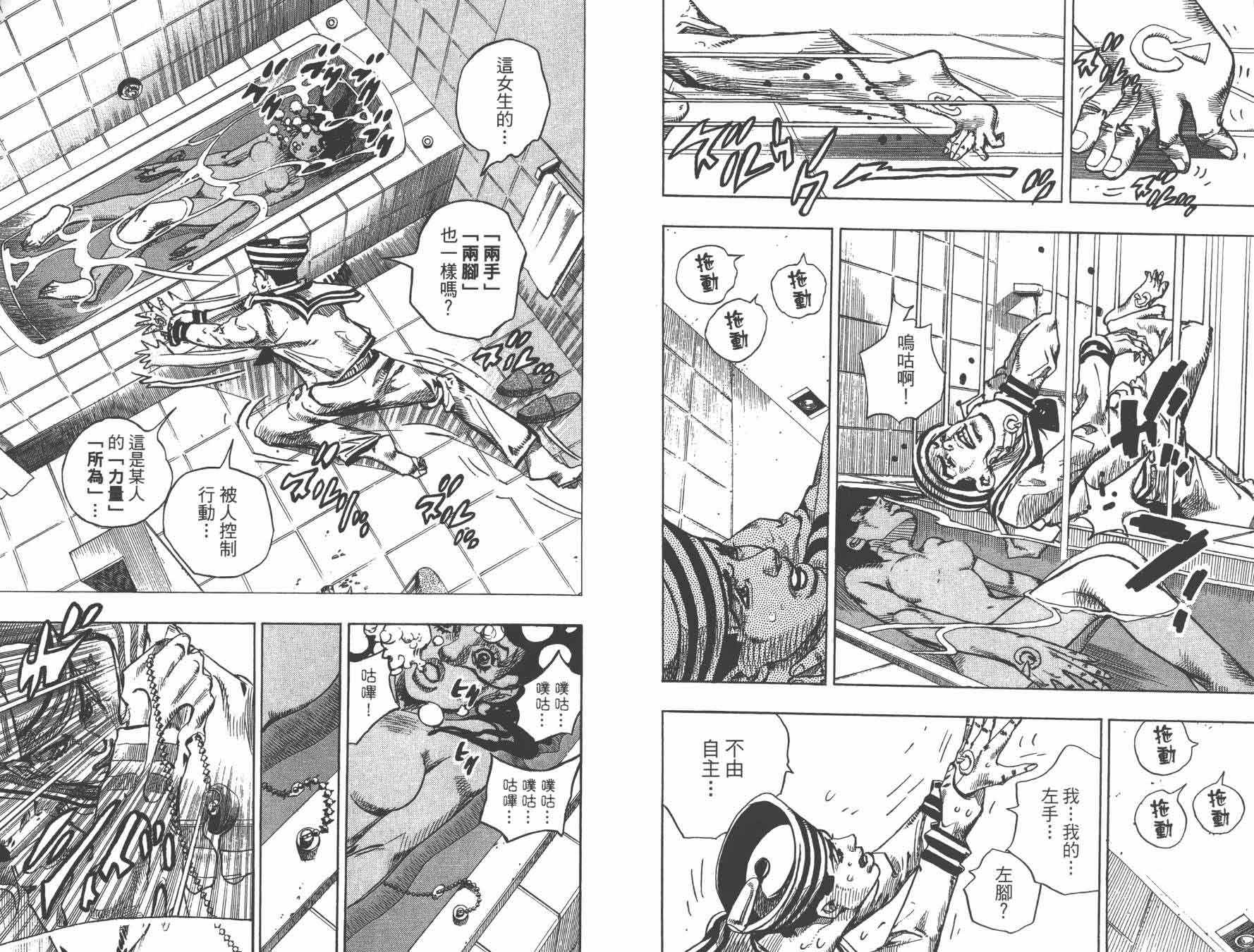 第 77 页