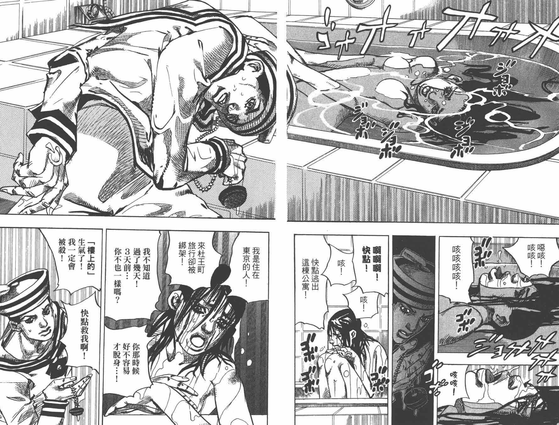 第 78 页