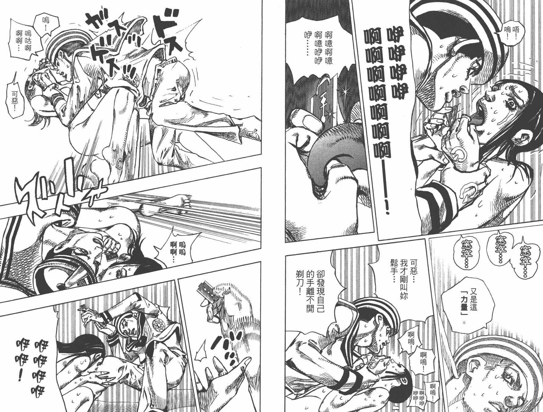 第 82 页
