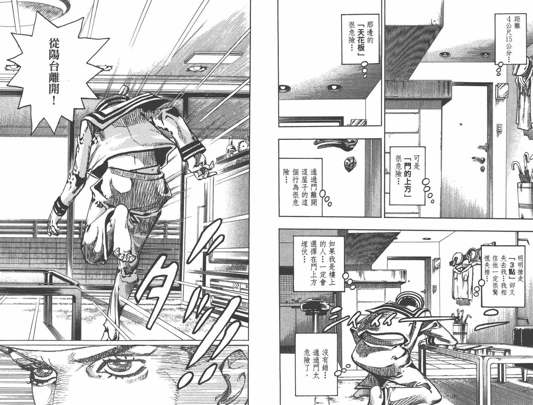 第 90 页