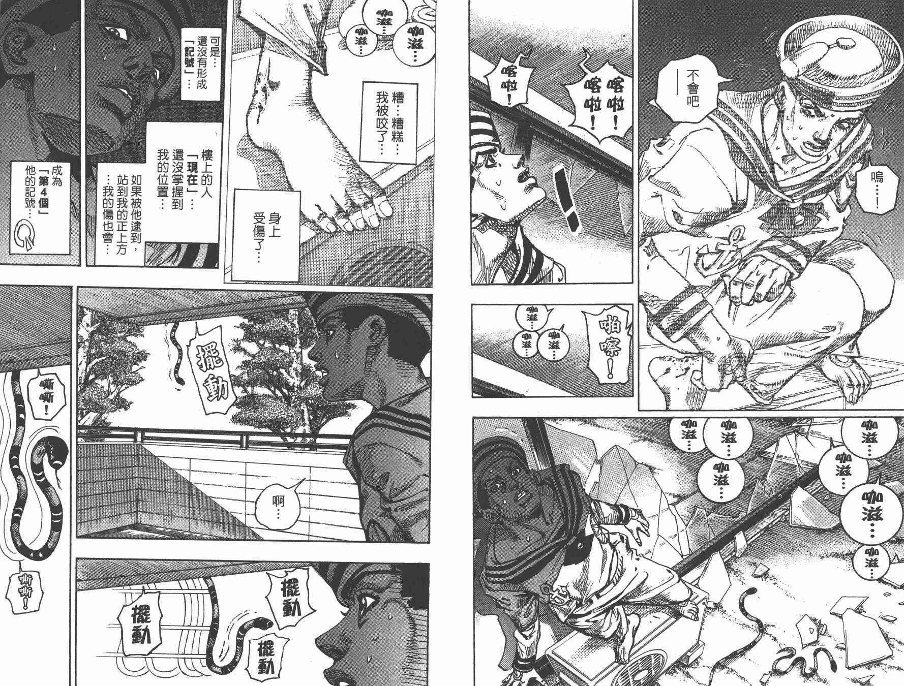 第 96 页