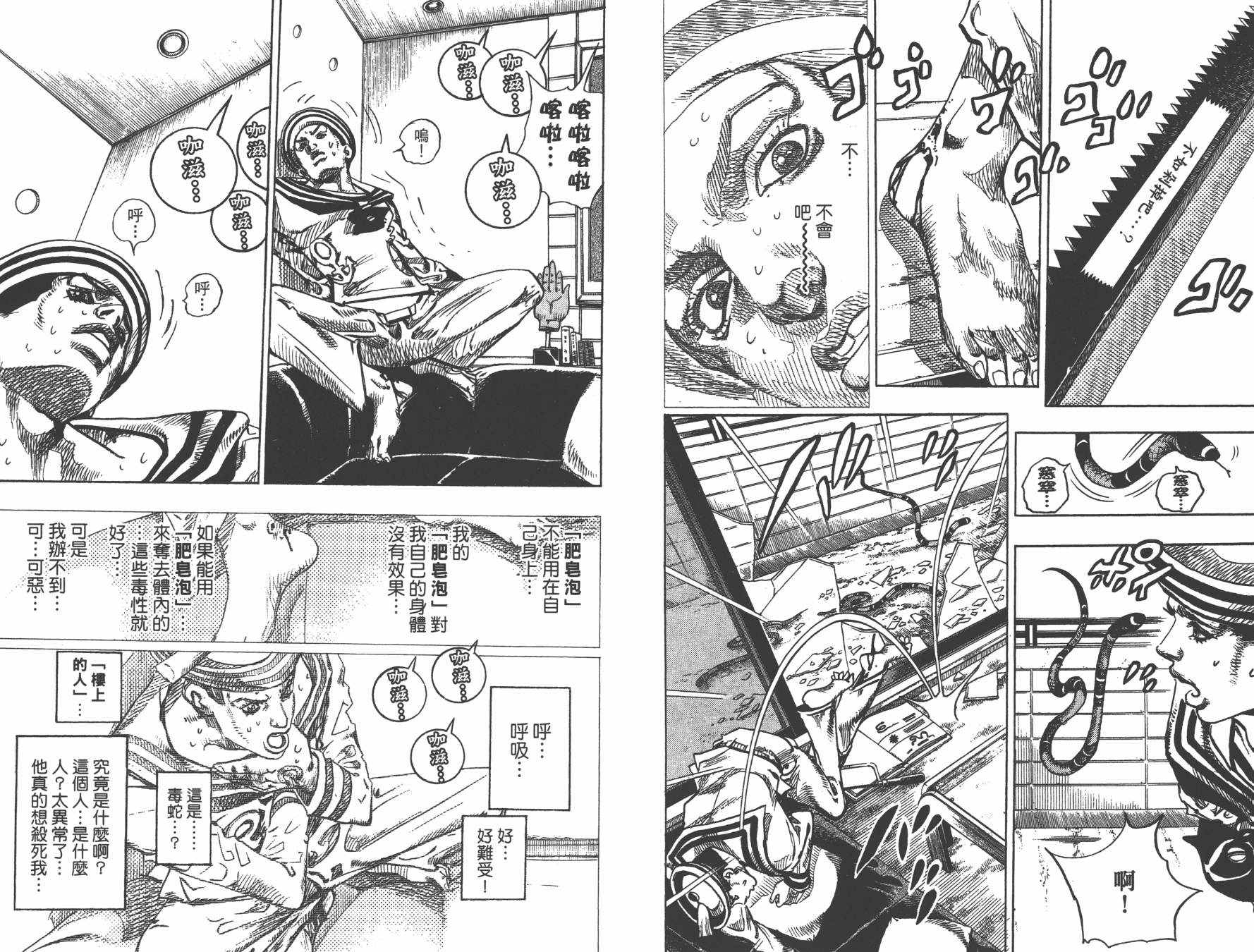 第 98 页