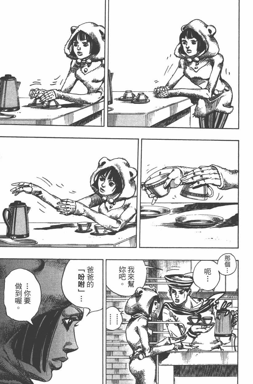 第 100 页