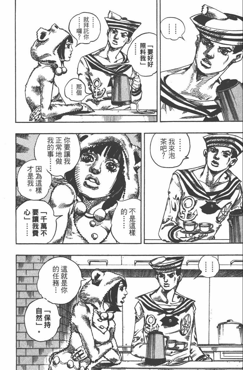 第 101 页